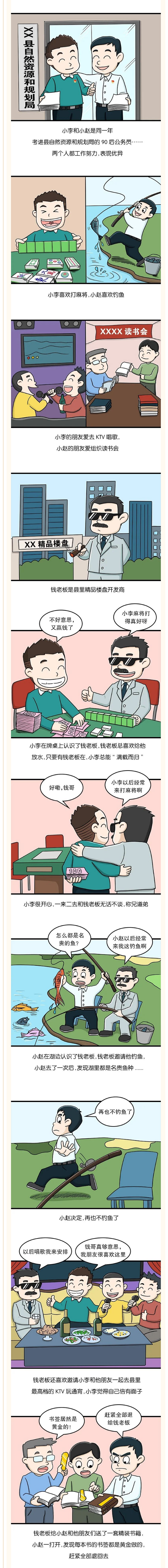 清风担保 _ 2023年第八期 - 副本.png